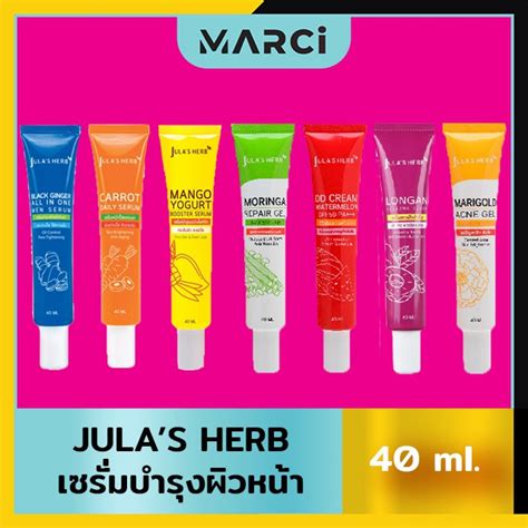 1,498,583 likes · 129,634 talking about this. Jula's Herb จุฬาเฮิร์บ แบบหลอด (40 ml.) (ครีมแตงโม,เจล ...