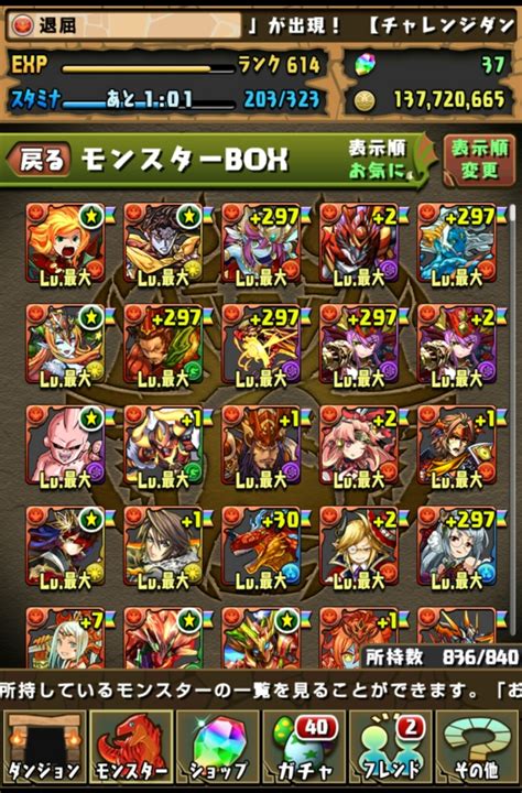 Tensei kenja no isekai raifu ~daini no shokugyo wo ete, sekai saikyou ni narimashita~life as a reincarnated sage in another world ~gaining a second profession and becoming the strongest in the world~; パズドラ 最強リーダー | パズドラ7×6の最強リーダーを教えて ...