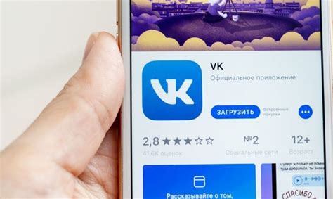 Qué Es Vkontakte Vk La Versión Rusa De Facebook Que Ahora Está En Manos De Su Gobierno