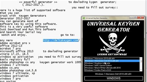 Universal Keygen Generator 2018 Latest Version Free Download