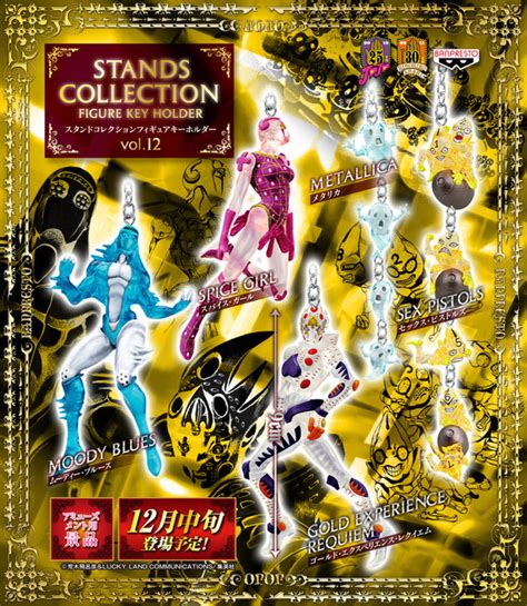 Stands Collection Figure Keyholder Vol12 Sex Pistols My Anime Shelf