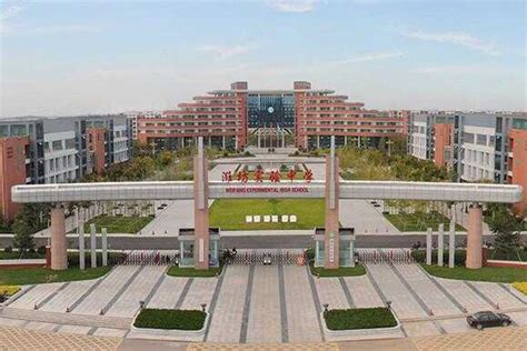 It was jointly constructed by the chinese ministry of education and the government of jiangsu province. 潍坊天立学校收费标准(学费)及学校简介_小升初网