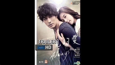 You want to go to the movies in korea but you don't speak korean… Always 2011 Korean Movie Trailer with English Subtitle ...