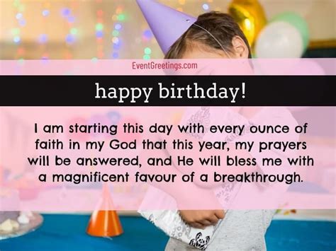 Christian Birthday Thank You Quotes