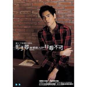 Contribute to fqnews/bnews development by creating an account on github. 【電影】翻滾吧!阿信 @ 不管走到哪裡，自己終究還是自己。 :: 痞客邦