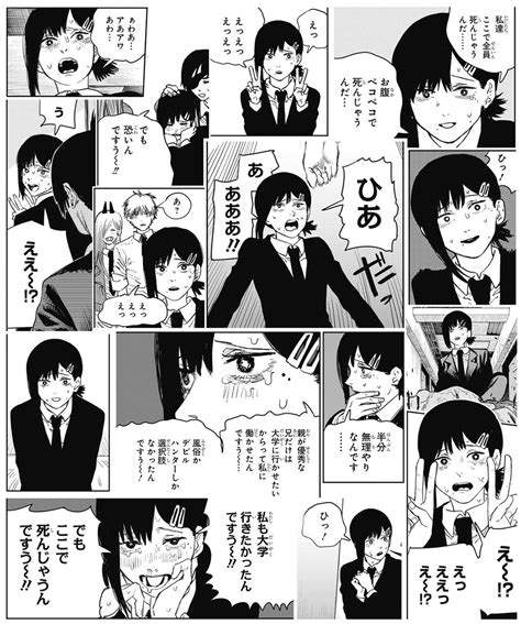 【ケイト ソフィア ジリアン ハンナ メーガン ティファニー ダルシア】新作ガチ寝取り中出し＋総集編12中出し! 【画像】チェンソーマンのコベニちゃん、あざとすぎる ...