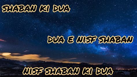 15 Shaban Ki Dua Shab E Barat Ki Dua Shaban Ki Dua Dua E Nisf