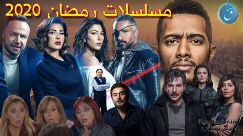 سينما للجميع مسلسلات رمضان