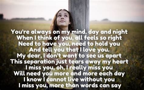 Romantic I Miss You Poems Images Cute Love Quotes For