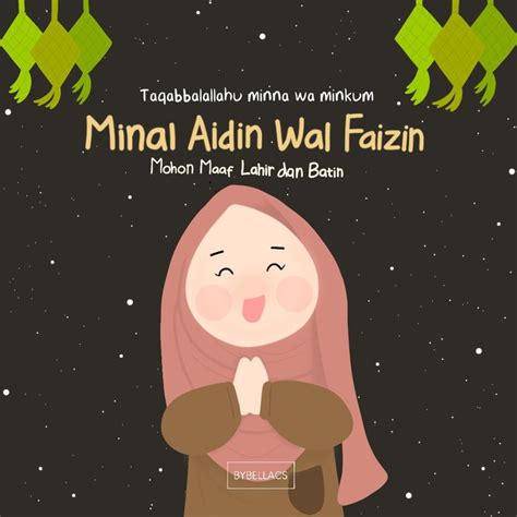 Minal Aidin Wal Faizin Taqabbalallahu Minna Wa Minkum Pattern Art My