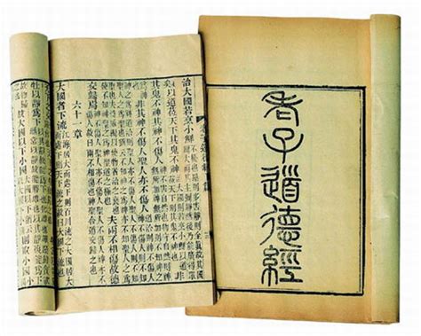 Apakah bahan ubatan yang digunakan dalam tamadun cina? Tamadun China