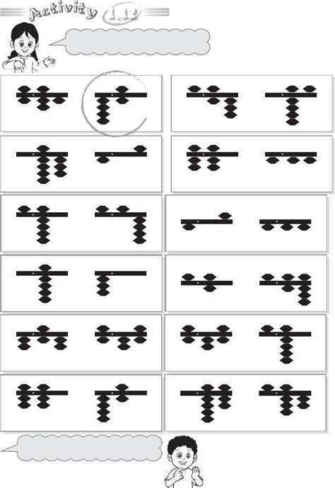 The soroban site of the visual math institute. Learning Mathematics With the Abacus(Soroban) - 04-Year 2 ...