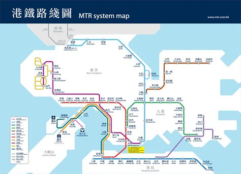 Official Map Hong Kong Mtr Post