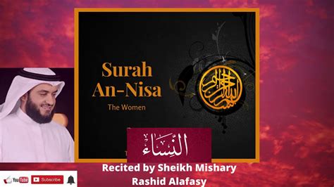 Quran Surah An Nisa The Women Beautiful voice of Sheikh Mishary Rashid Alafasy سورة