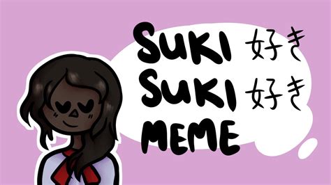 Suki Suki Animation Meme Youtube