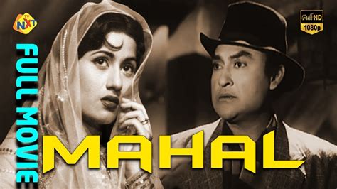 Mahal-महल Hindi Classic Full Movie | Ashok Kumar | Madhubala | TVNXT