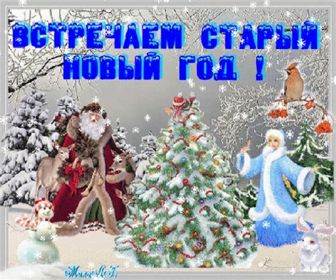 Пусть свершится в этом году самая заветная мечта у каждого! Кусочек нашего детства - советские новогодние открытки ...