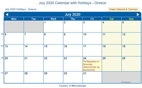 Print Friendly July 2020 Greece Calendar For Printing