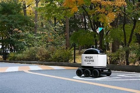 Woowa Brothers Partners With State Robot Agency To Establish Guidelines