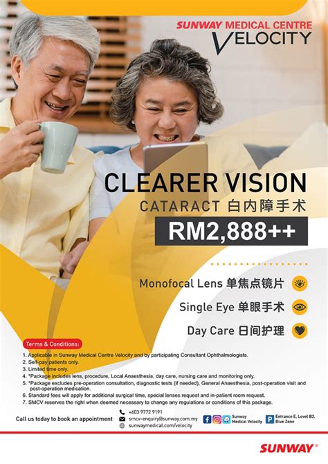 Prusenior med is medical card for senior citizens that provides financial protection against your high medical bills during your golden age. Cataract Package