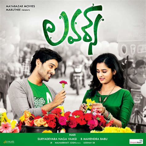 Lovers Telugu Movie Is A Copy Of Tamil Movie Leelai South Cinema360