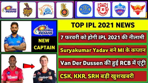 The ipl 2021 could start now in mid of april in india as the england tour of india is to finish by 28 march. IPL 2021 - 7 BIG News For IPL on 29 December (IPL Auction ...