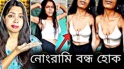 বুড়ি নোংরা ভিডিও বন্ধ কর😡😂 Me And Myson Roast Video 🔥 Youtube