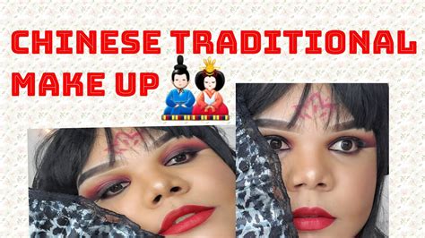 Chinese Traditional Make Up Maquillaje Tradicional Chino Youtube