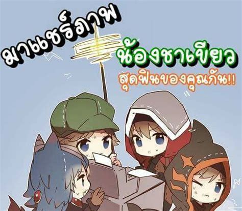 Bab.la is not responsible for their content. Imágenes ↬ Jack x Naib Subedar | Kawaii anime, This book ...