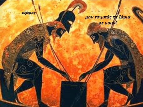 (αφιερωμένο στους ''καραγκιόζηδες'' της ελλάδος που καμία σχέση δεν έχουν με τον καραγκιόζη της ελληνικής παράδοσης.μιας και για μια ακομα φορά λειτουργούν για την παράδοση της πατρίδας. 13 χιουμοριστικά "αρχαία" memes που θα σας κάνουν να ...