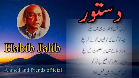 Habib Jalib Dastoor Habib Jalib The Best Poetry Of Habib Jalib