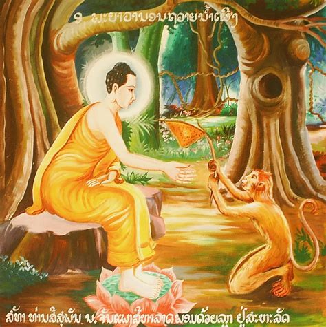 Buddha With Monkey Madhu Purnima Wikipedia The Free Encyclopedia