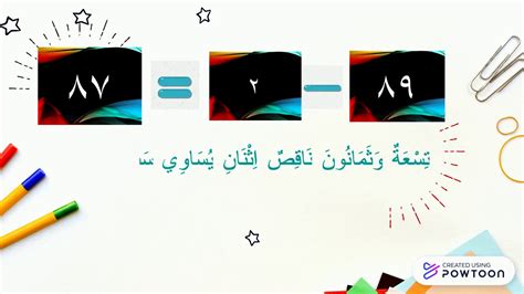 At the bottom of the page you can enter in any number to find the arabic reading for it. BAHASA ARAB TAHUN 5 NOMBOR 80-89 - YouTube