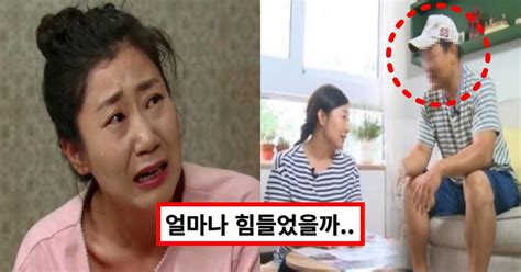 남편이 애가 있는지 모르고 결혼 라미란 충격적인 과거에 모두 경악했다