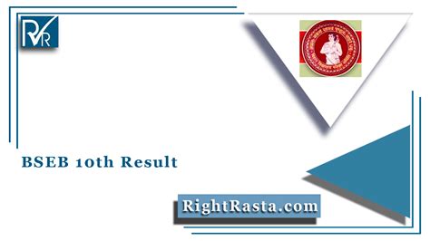 Sarkari Result 2021 10th How To Check Bihar Board 10th Result 2021 By