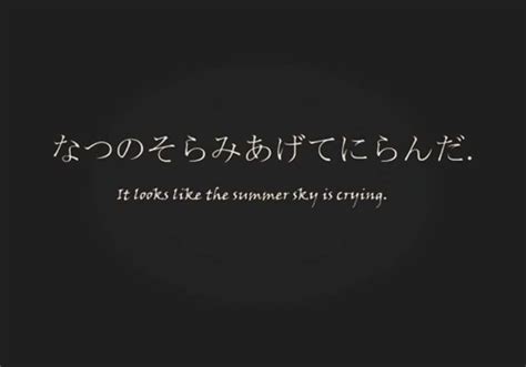 Kawaii Quotes Japanese Quotes Japanese Japanese Quotes Learn