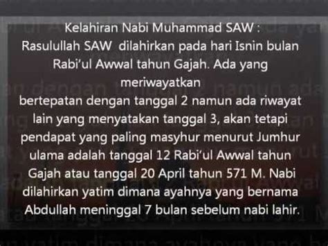 Lebih dikenali sebagai muhammad (arab/jawi: Sejarah Ringkas Nabi Muhammad SAW - YouTube