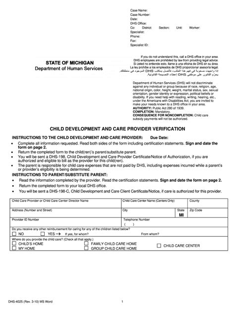 Fillable Free Michigan Forms Printable Forms Free Online