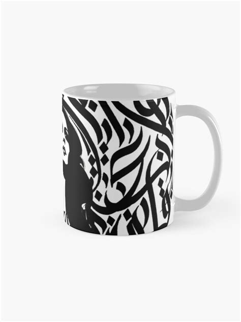 Fairouz Collection Arabic Calligraphy By Fadi Coffee Mug For Sale By