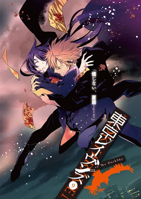 Tokyo Ravens Volumen 9 Capitulo 1 Parte 2 Novela Ligera Nova