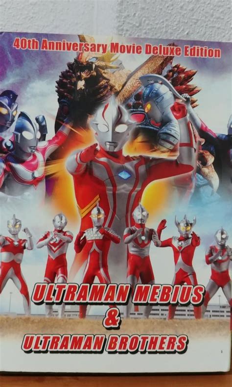 Ultraman Mebius And Ultraman Brothers Vcd Hobbies And Toys Music And Media