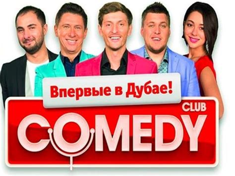 the russian comedy club live in dubai 2015
