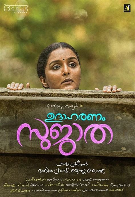 Cook babu (from 2011 movie salt n' pepper) finds it difficult to adjust in kalidasan's house after his marriage to maya. Udhaharanam Sujatha (2017) Malayalam Full Movie Watch ...