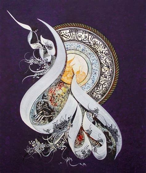 Islamic Calligraphy Artist Muslimcreed
