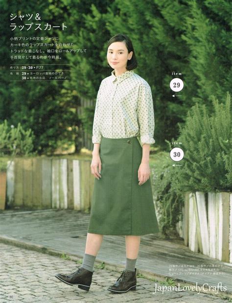 Simple Wardrobe Patterns Japanese Sewing Pattern Book Women Etsy