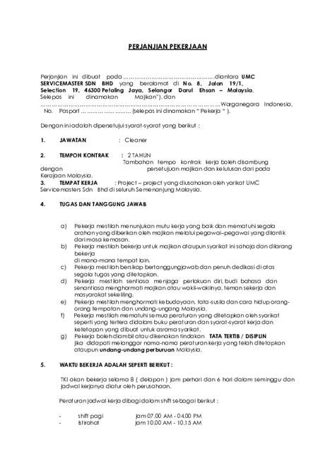 Sehingga anda perlu memerhatikannya dengan teliti mengenai. Kontrak Kerja Malaysia : Akta Buruh Waktu Bekerja - Surat ...