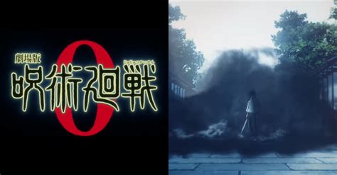 Jujutsu Kaisen 0 Anime Movie Gets Its First Teaser Trailer