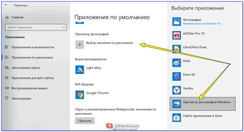 Просмотр Картинок Для Windows 10 Бесплатно Telegraph