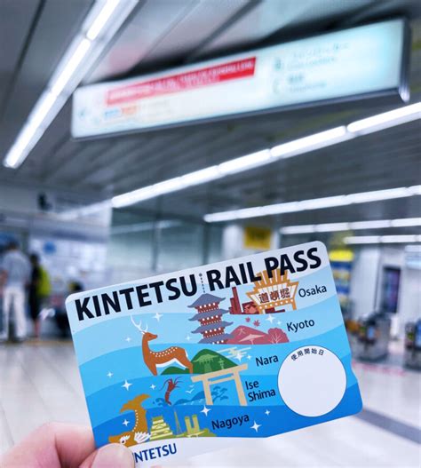 รีวิวเที่ยวมิเอะ 1 วัน ด้วย Kintetsu Rail Pass แบบ 5 วัน Fromjapan