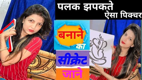 Mera Secret Mai Aaj Share Kar Rahi Hu Aplog Se🤪🤪 Youtube